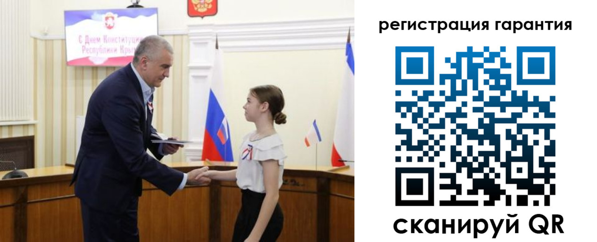 прописка для школы в Струнино